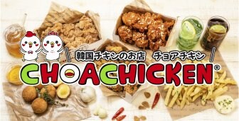 ファンクラブ