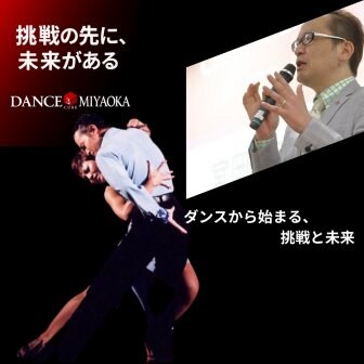 ファンクラブ