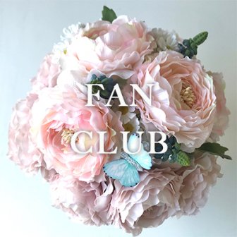 ファンクラブ