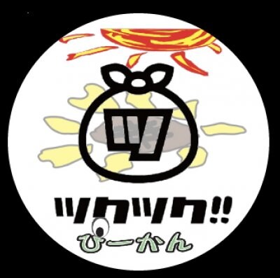ファンクラブ