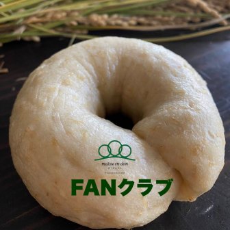 ファンクラブ