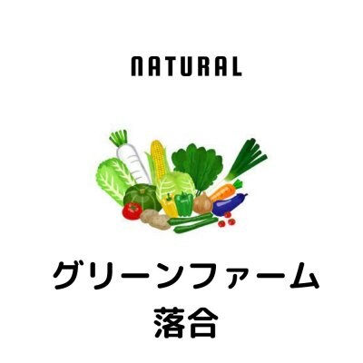 ファンクラブ