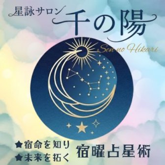 ファンクラブ