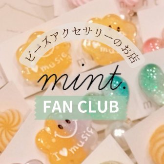 ファンクラブ