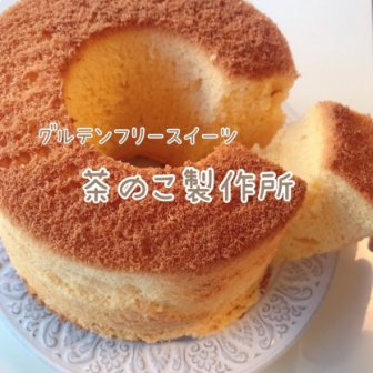 ファンクラブ