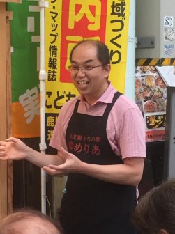 ファンクラブ