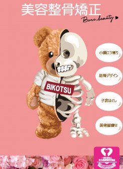 ファンクラブ