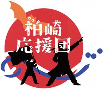 ファンクラブ
