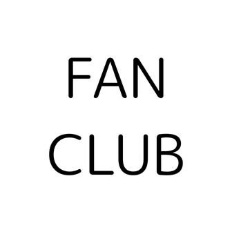 ファンクラブ