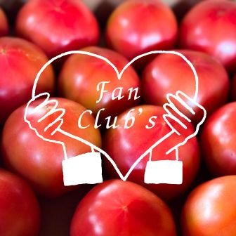 ファンクラブ