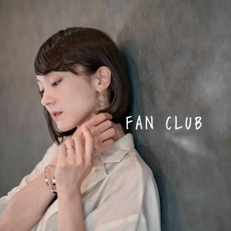 ファンクラブ