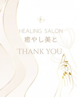 ファンクラブ