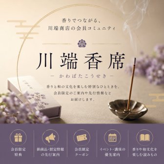ファンクラブ