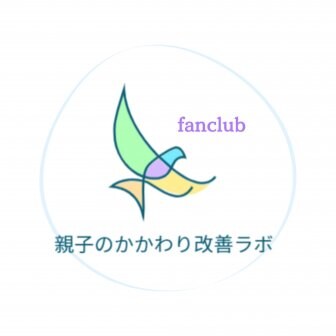 ファンクラブ