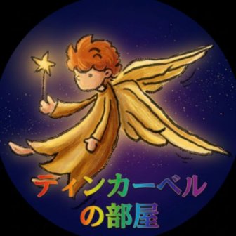 ファンクラブ
