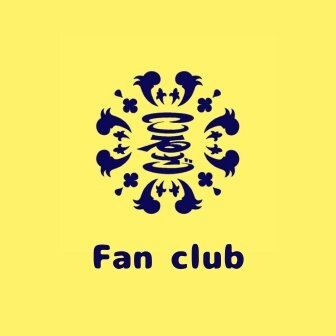 ファンクラブ