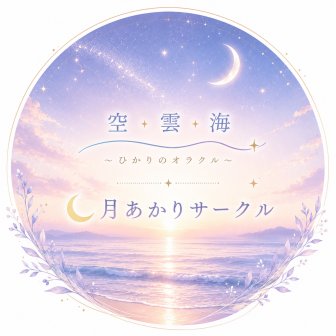 ファンクラブ