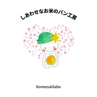 ファンクラブ