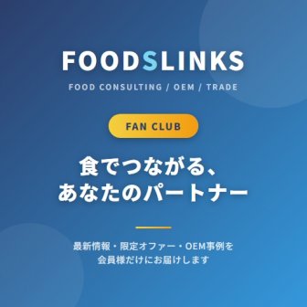 ファンクラブ