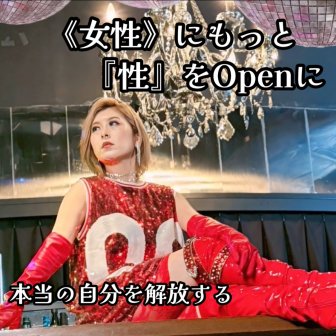 ファンクラブ