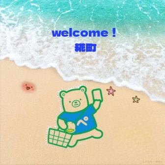 ファンクラブ