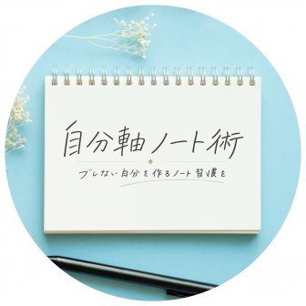 ファンクラブ