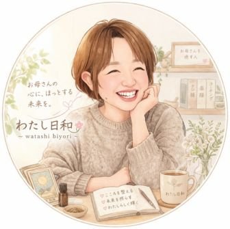 ファンクラブ