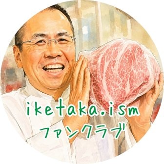 ファンクラブ