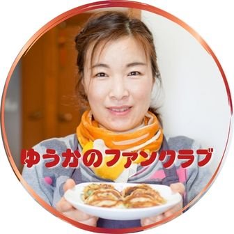 ファンクラブ