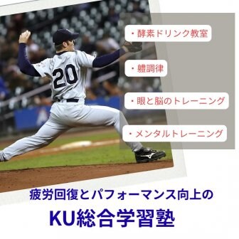 ファンクラブ
