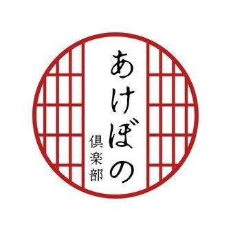 ファンクラブ