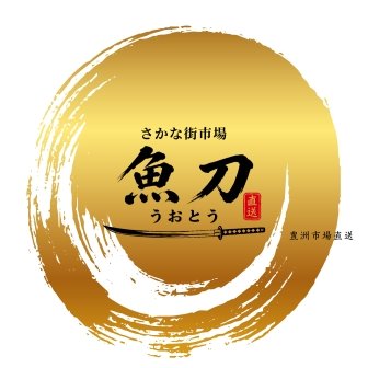 ファンクラブ