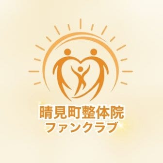 ファンクラブ