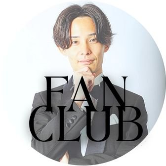 ファンクラブ