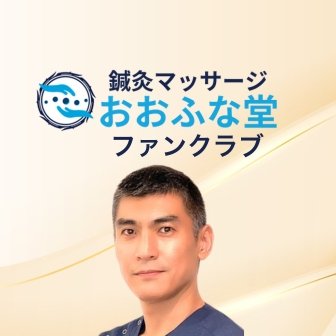 ファンクラブ