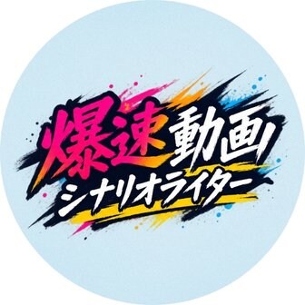ファンクラブ
