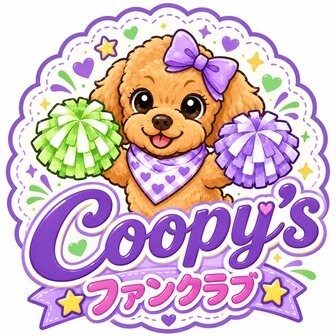 ファンクラブ