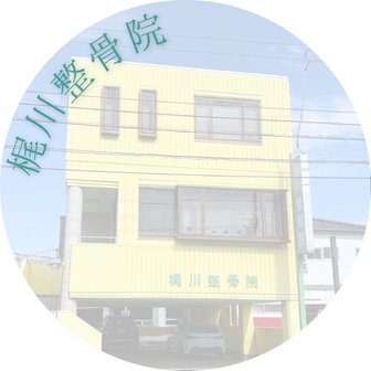 ファンクラブ