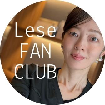 ファンクラブ