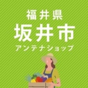 ファンクラブ