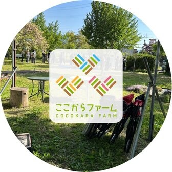 ファンクラブ
