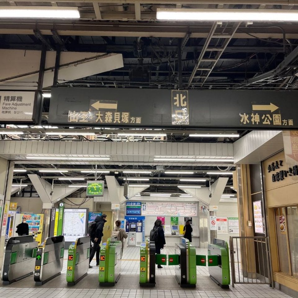 JR大森駅北口改札口