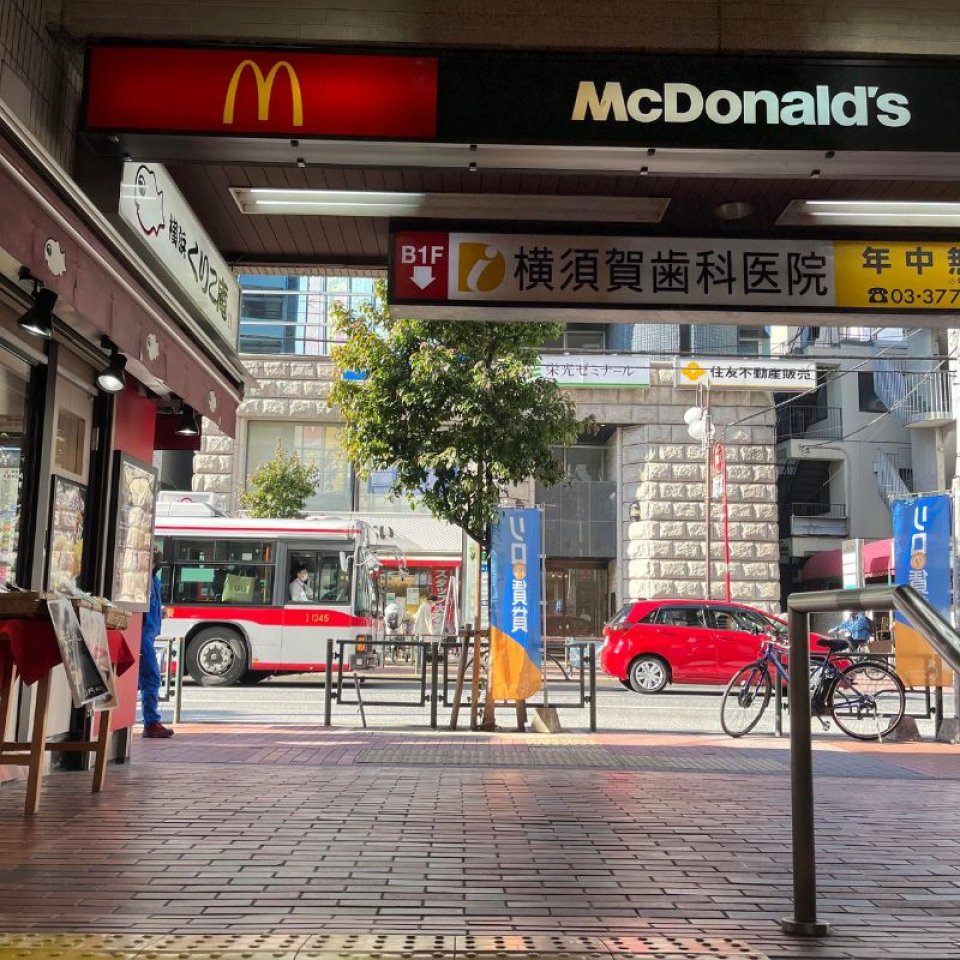 大森駅山王・大森貝塚方面出口