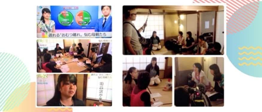 フォープラスワン--forplusone-おはよう日本取材トイレトレーニング講座