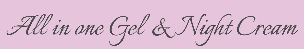 オールインワンジェル