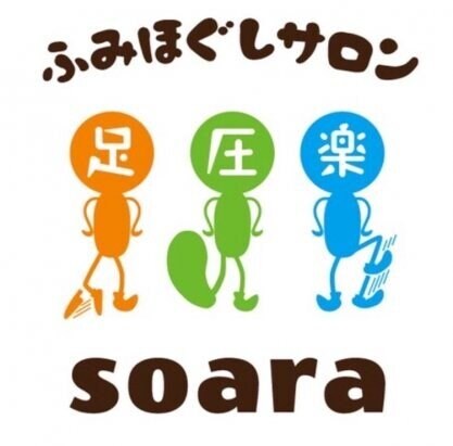 ふみふみリンパセラピースクール/フミセラショップ/足圧深層リンパセラピー