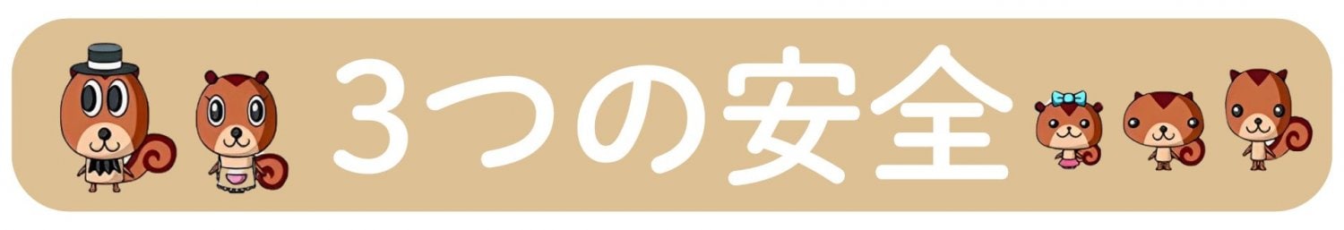 辻安全食品アレルギー対応食品通販