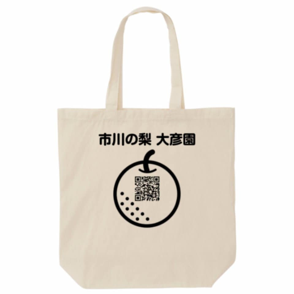 大彦園オリジナルトートバッグ