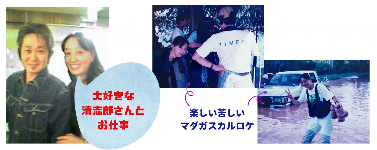 忌野清志郎　自分嫌い解決