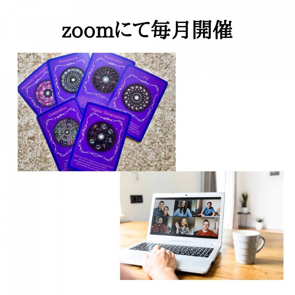 マンダラオラクルカード千本ノック